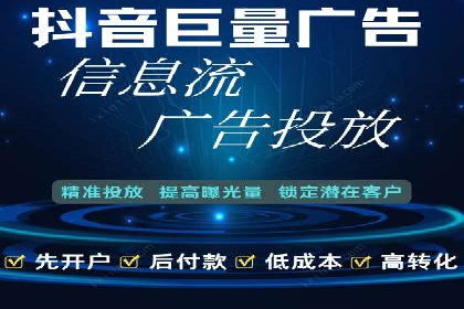360信息流广告案例分析：电商实战